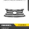 Решетка радиатора LEXUS NX 14-17 SAT ST-LXN1-093-A0