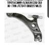 Рычаг передней подвески правый toyota camry/lexus rx 330/350 06- (trw jtc7547) db62217 miles