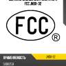 Щетки угольные для генератора fcc jndx-32