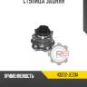 Ступица задняя r8 43202-je20a
