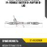 Рейка рулевая nissan terrano 14- sat st-490012993r