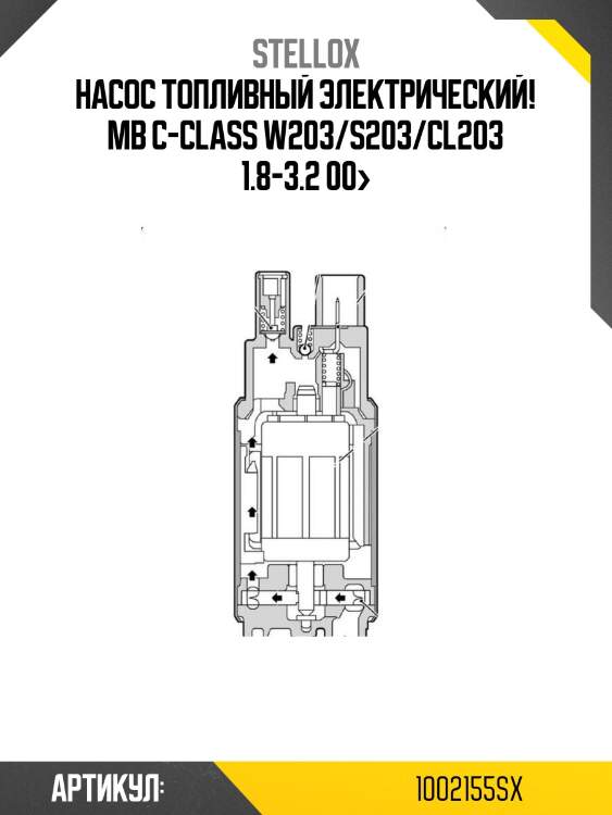 Насос топливный электрический!\ mb c-class w203/s203/cl203 1.8-3.2 00>