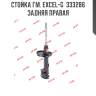 Стойка гм. excel-g  333286  задняя правая