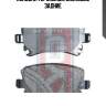 Колодки тормозные дисковые задние