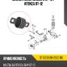 Сайлентблок mazda 6 07-12  sat st-gs1d-28-250c-bu