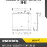 Радиатор mitsubishi fuso fighter 99-05 sat mc0084-7