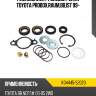 Ремкомплект рулевой рейки toyota probox,raum,bb,ist 99- sat k04445-52020