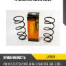 Пружина передняя volvo jd jjs1024