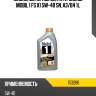 Масло моторное синтетическое mobil 1 fs x1 5w-40 sn, a3 mobil 153266