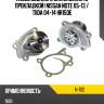 Насос водяного охлаждения с прокладкой nissan note 05-13  npw n-102