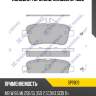 Колодки задние mercdes w166, x156/166 sp1909 sangsin