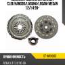 Комплект сцепления renault clio sat st-wrn005