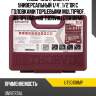 Набор инструмента универсальный 1/4", 1/2"dr с головками торцевыми multiprof, 108 предметов thorvik uts0108mp