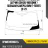 Стекло лобовое три камеры xyg 2481agacmvz2l lfw/h/x