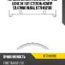 Поршень dm.93.67х2.5х2.0х4.0 +0.65 цена за 1 шт [степень компр. 59.47mm] nural 8778482100