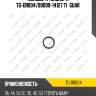 Кольцо трамблера tg-dr004/90099-14127 ti•guar