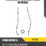 Ремкомплект клапанной крышки kp kp01012