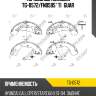 Тормозные колодки tg-0572/fn0595* ti·guar