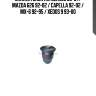 Сайлентблок kia clarus 98-01 / mazda 626 92-02 / capella 92-02 / mx-6 92-95 / xedos 9 93-00