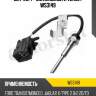 Датчик температуры жидкости vernet ws3149