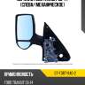 Зеркало ford transit 06-14 слева sat st-fdr7-940-2