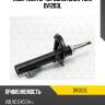 Амортизатор передний gas l torr dv1203l