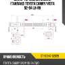 Шланг тормозной задний таиланд toyota camry sat st-90947-02699