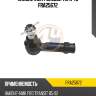 Наконечник рулевой тяги 4u fra25672