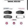 Колодки тормозные дисковые marshall m2623569