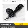 Амортизатор передний gas r miles dg21327