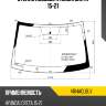 Стекло лобовое hyundai creta 15-21 fuyao 4164aclblv