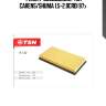 Фильтр воздушный! \ kia carens/shuma 1.5-2.0crdi 97>