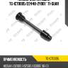 Наконечник катушки tg-ict0005/22448-2y001 * ti-guar