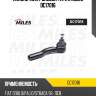 Наконечник рулевой тяги l miles dc17016