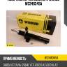 Амортизатор передний l/r winkod w334834sa