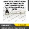 Наконечник рулевой /передний левый /ti-guar для nissan qashqai x-trail 2007- renault koleos 2008-  tg-d8640jg00a  (ktr1129 0221t31lh et22201l) 0221j10lh  07021192