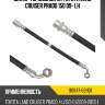 Шланг тормозной rr toyota land cruiser prado 150 09- lh toyota 90947-02h01