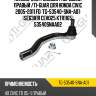Наконечник рулевой /передний правый /ti-guar для honda civic 2005-2011 fd  tg-53540-sna-a01  (se6381r ceho25 ktr1165) 53540snaa02