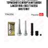 Комплект направляющих тормозного суппорта mitsubishi lancer 1995-2003 77a2256 masterkit