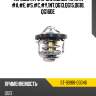 Термостат с прокладкой toyota #a,#e,#s,#c,#y,1nt,qg13,qg15,qg18,qg16de sat st-90916-03046