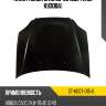 Капот honda civic 95-98 все типы кузова sat st-hd07-015-0