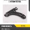 Рычаг передней подвески нижний l tatsumi tee1732l