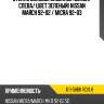 Стекло боковое опускное сзади xyg k11-5hbk rd/lh