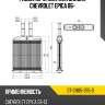 Радиатор отопителя салона chevrolet epica 06- sat st-ch05-395-0