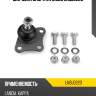 Шаровая опора lr moog lnbj0220