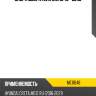 Опора двигателя me11048 * jikiu