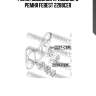 Ролик обводной приводного ремня febest 2288cer