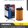 Фильтр масляный profix pro-417
