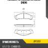 Колодки тормозные, передние d4041 jd jbp0263