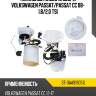 Топливный насос в сборе volkswagen passat sat st-3aa919051l
